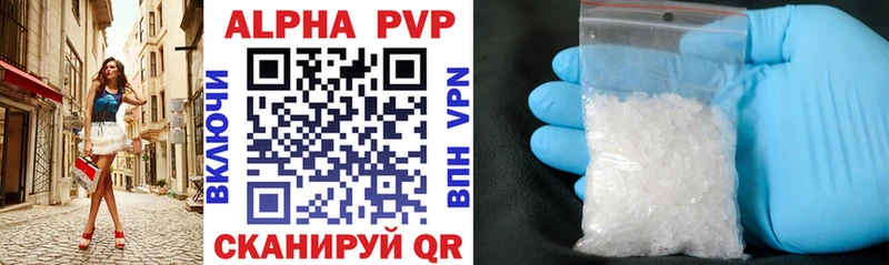 A PVP Crystall  Купить закладки  Городовиковск 