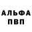 Первитин винт JagsFreak