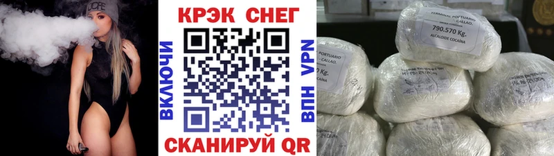 КОКАИН Эквадор  Купить где  Городовиковск 
