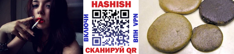 Купить  Городовиковск  ГАШИШ индика сатива 
