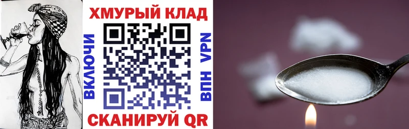 Купить  Городовиковск  Героин хмурый 
