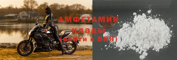 альфа пвп Богородск