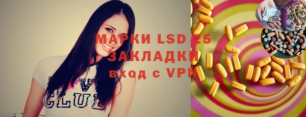 mdpv Бронницы