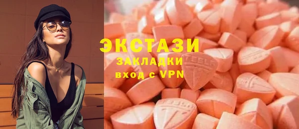 альфа пвп Богородск
