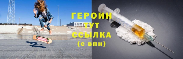 mdpv Бронницы
