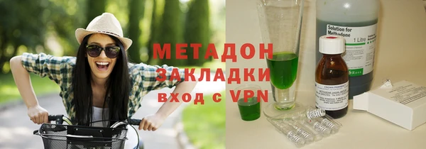 альфа пвп Богородск