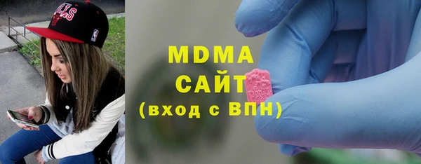 мефедрон мука Бугульма