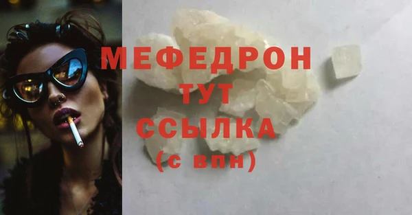 альфа пвп Богородск