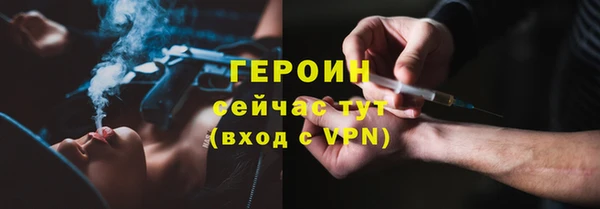 мефедрон мука Бугульма