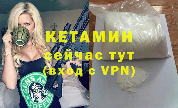 таблы Богородицк