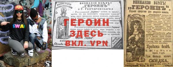 таблы Богородицк