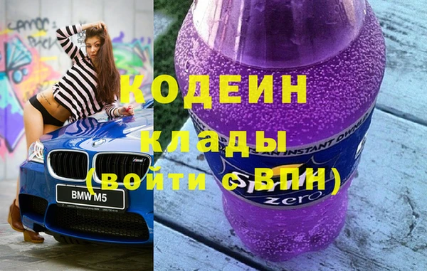 таблы Богородицк