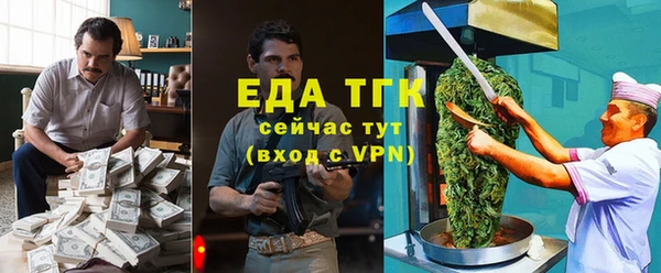мефедрон мука Бугульма