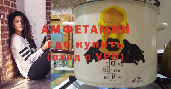 mdpv Бронницы