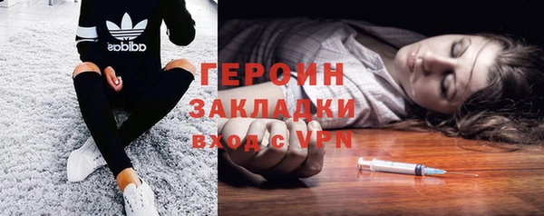 mdpv Бронницы