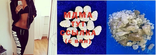 mdpv Бронницы