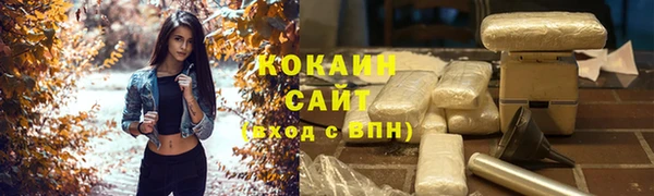 мефедрон мука Бугульма