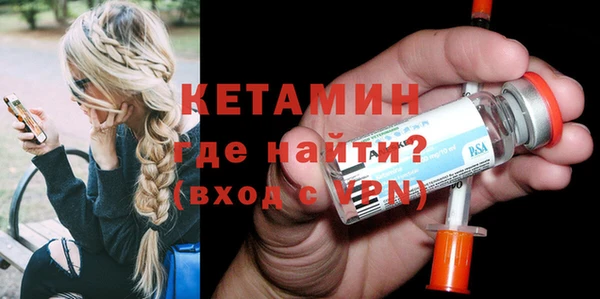 альфа пвп Богородск