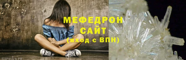 мефедрон мука Бугульма