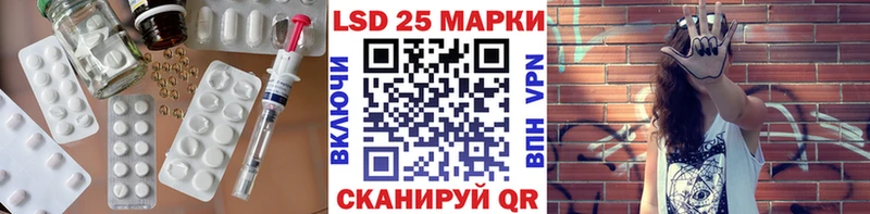 Лсд 25 экстази кислота  Купить  Городовиковск 