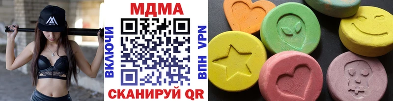 Купить  Городовиковск  МДМА crystal 