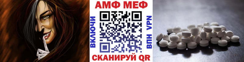 Первитин мет Купить где Городовиковск