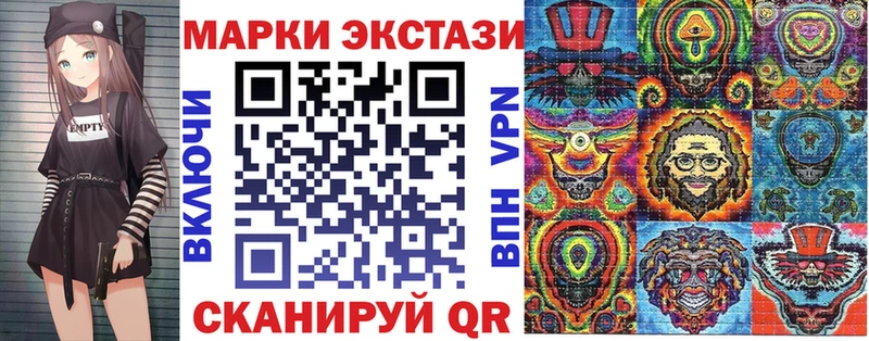 Наркотические марки 1,5мг  Купить закладки  Городовиковск 