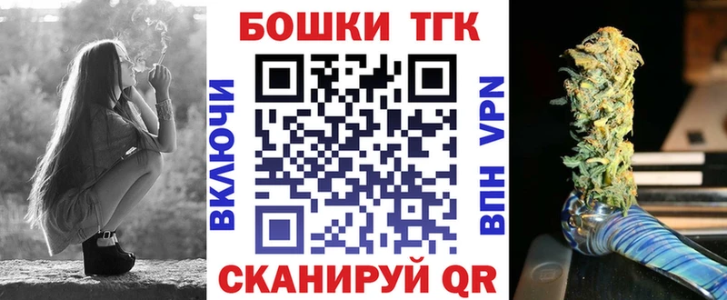Купить где Городовиковск Бошки марихуана LSD WEED